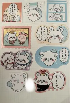 ちいかわ モモンガ まとめ売り