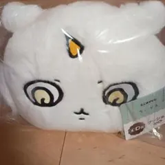 ちいかわエニマイくじあのこクッション