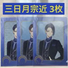 【即日発送◎】 刀剣乱舞 10周年 セブン イレブン 三日月宗近 クリアファイル