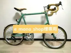 【e_mono_shop様専用】Bianchi Minivelo-8 Lepreのサムネイル