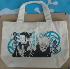 呪術廻戦　コンビセット　トートバッグ　五条悟　夏油傑