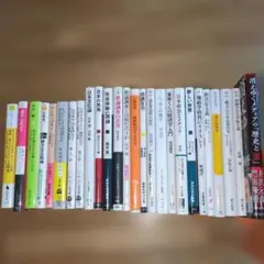 新書　経済学他まとめ売り
