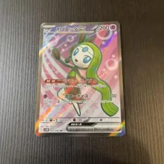 2025年最新】メロエッタex srの人気アイテム - メルカリ