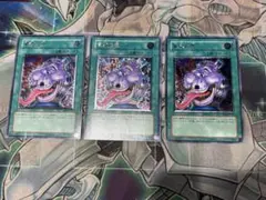 貪欲な壺 レリーフ 3枚セット EEN-jp037 - メルカリ