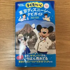 Item thumbnail for item c023a7b6-4ff4-4cb2-8fd0-7b7c458c868a