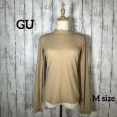 【GU】シアーハイネックT【M】ベージュ リブ編み フリル襟 薄手 透け感 春夏