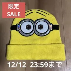 【限定SALE】ユニバ USJ ミニオン ニット帽子 56〜58cm綿100%