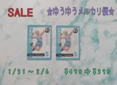 ハイキュー 10th Anniversary クリアカード Ver.A/星海光来