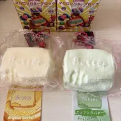 タオニニ(taonini)マカロンバターブロック カラー： マカロンバター