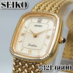 2026年最新】SEIKO 7321の人気アイテム - メルカリ