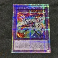 遊戯王 Evil Twin キスキル プリズマティックシークレット - メルカリ