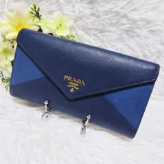 レア美品✨プラダ◇バイカラーエンベロープ長財布　サフィアーノゴールド金具ブルー系