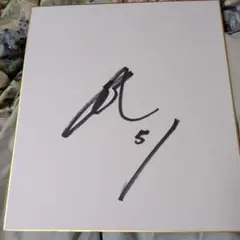 Item thumbnail for item 3188d435-754e-443e-a7d5-3d8d98b89886