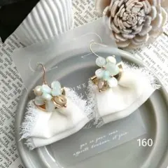160 シフォンタッセル コットンパール クリアビーズ ピアス イヤリング