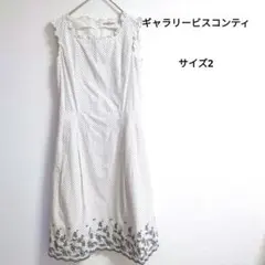 ギャラリービスコンティ レディース ワンピース 刺繍 ホワイト 白 Ｍ相当 夏