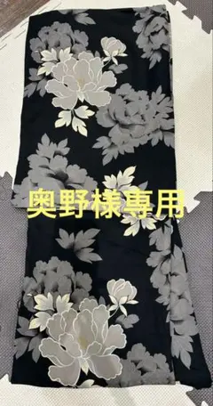 新品未使用 長尺 □ 金泥更紗 大浦紫山 作 紬地 名古屋帯 江戸更紗