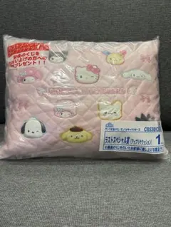 サンリオ 当たりくじ ラストワン