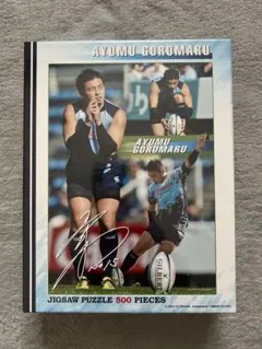 2025年最新】五郎丸歩の人気アイテム - メルカリ