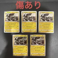 ゼクロム　25th 5枚のサムネイル