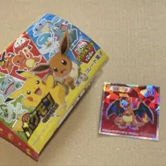 ポケモン ウエハースチョコ　シール リザードン No.13 １点のサムネイル