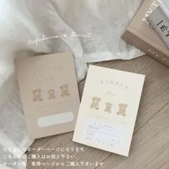 リニューアル ハンドメイ母子手帳カバー お薬手帳カバー もふくまシンプル