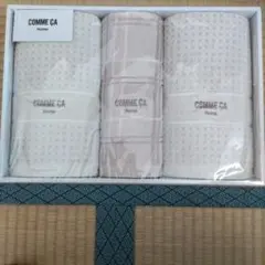 コムサイズムのタオルセット