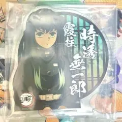 鬼滅の刃 時透無一郎 ufotable書き下ろし 柱合会議 アクリルスタンド