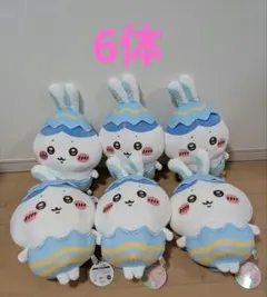 ちいかわ そろそろイースターなBIGぬいぐるみ ハチワレ 6体
