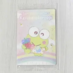 サンリオキャラクターズ　ウエハース１０　けろけろけろっぴ