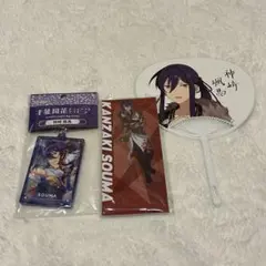 あんさんぶるスターズ あんスタ 神崎颯馬 アクリルキーホルダー アクリルスタンド