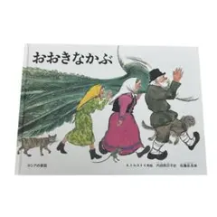 Item thumbnail for item 1879a981-b30b-4b75-bd14-c9a6f429f533