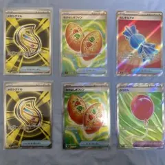 【6枚セット】ポケモンカード グッズ SR まとめ売り