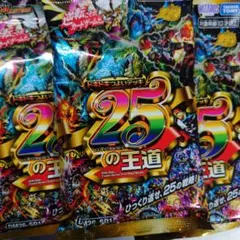 デュエルマスターズ　ドキドキつよいデッキ　サムライ　シークレット デュエマドキドキ強いデッキサムライデッキシークレット3枚セット
