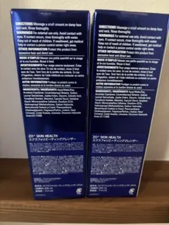 国内正規品】 エクスフォリエーティングクレンザー 200mL ゼオスキン