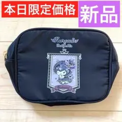 Item thumbnail for item dcf87a8c-f21f-43e4-8a7f-f3d81f9eeafa