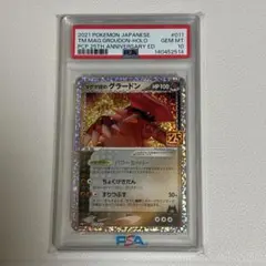 2026年最新】25TH プロモ psa10の人気アイテム - メルカリ