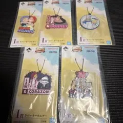 一番くじ ワンピース ドラマティックメモリーズ　I賞 ラバーキーホルダ
