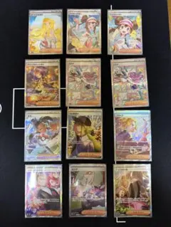 ポケモンカード サポートSAR SR まとめ売り　24枚