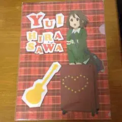 けいおん 平沢唯 ファイル