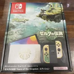 中古　NintendoSwitch有機ELゼルダの伝説ティアーズオブザキングダム