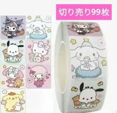 ekks.emrksym-nauaks様 リクエスト 3点 まとめ商品