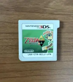 ゼルダの伝説 神々のトライフォース2 / 3DS / ソフトのみ / 動作確認済のサムネイル