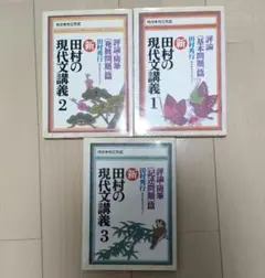 2026年最新】絶版参考書の人気アイテム - メルカリ