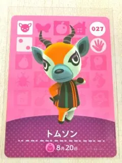 みみみ様 リクエスト 4点 まとめ商品