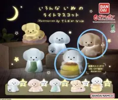 いろんないぬのライトマスコット 2個 てらおかなつみ 犬