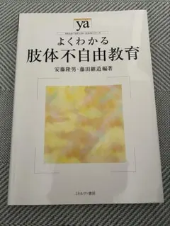 Item thumbnail for item a0572051-78ff-4d77-9455-eab1f06098d5