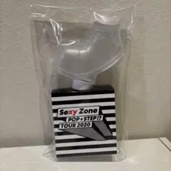 SexyZone ペンライト　ポプステ