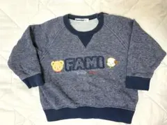 ファミリア　トレーナー　80cm