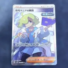 2026年最新】ゆうゆうメルカリ便匿名配送の人気アイテム - メルカリ
