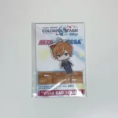 プロセカ スタンド付きアクリルキーチェーン 東雲彰人